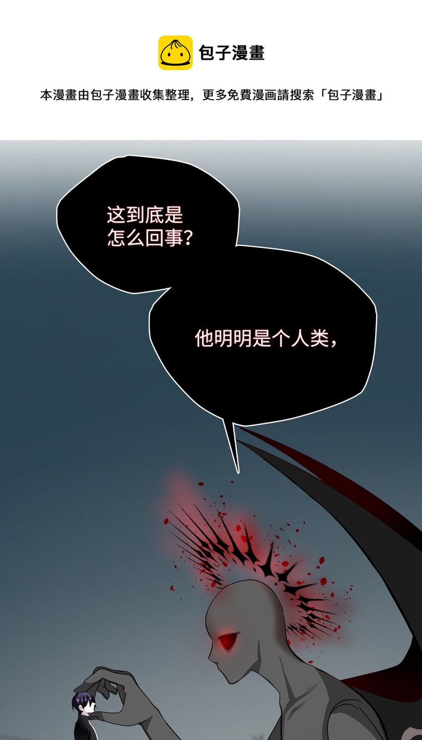 10 驱魔仪式2(1/3)-第10话