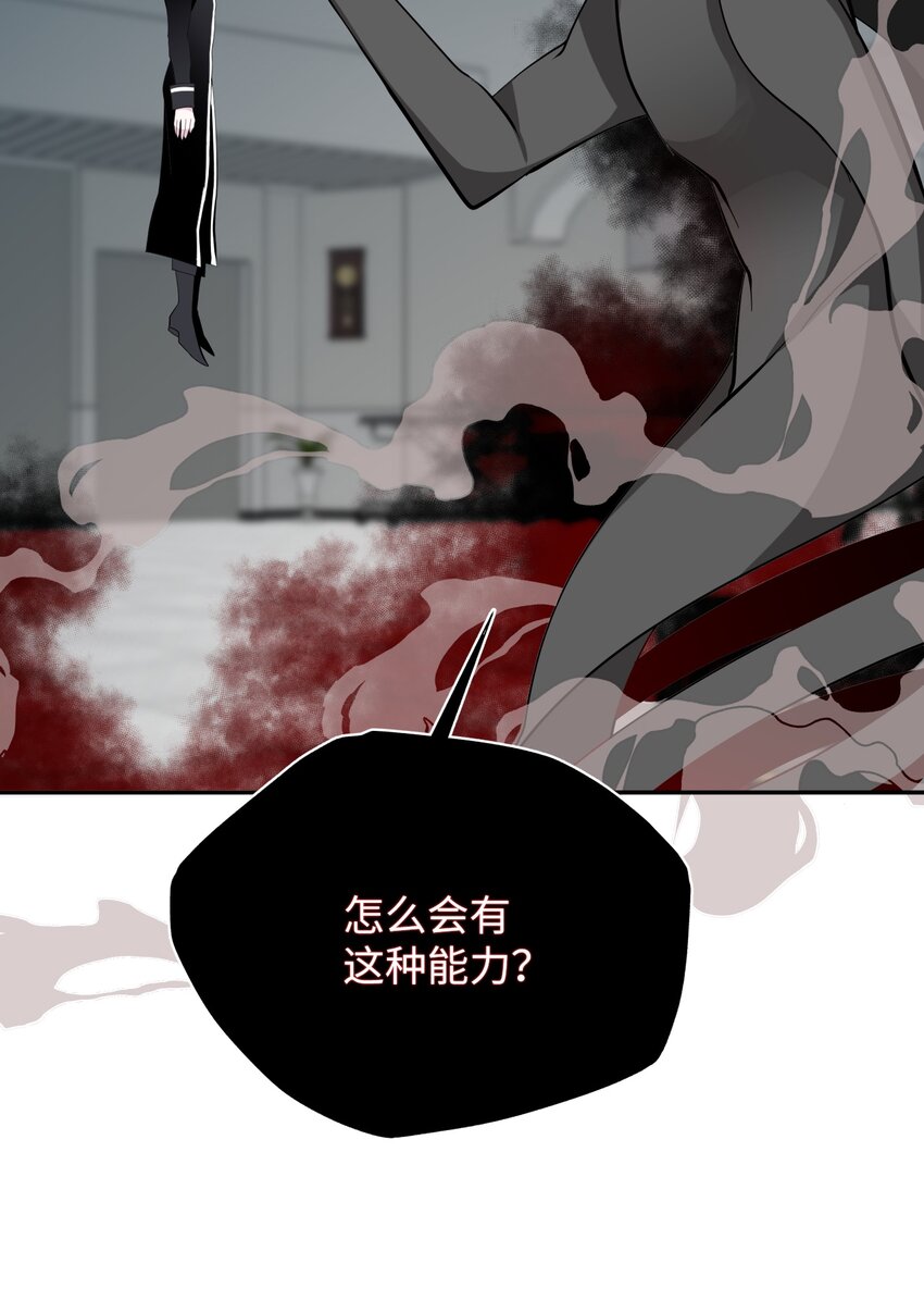 10 驱魔仪式2(1/3)-第10话