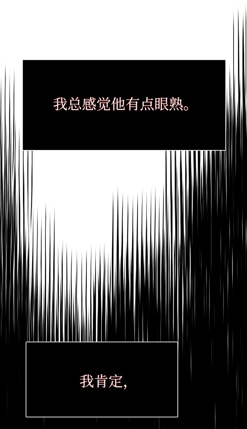 10 驱魔仪式2(1/3)-第10话