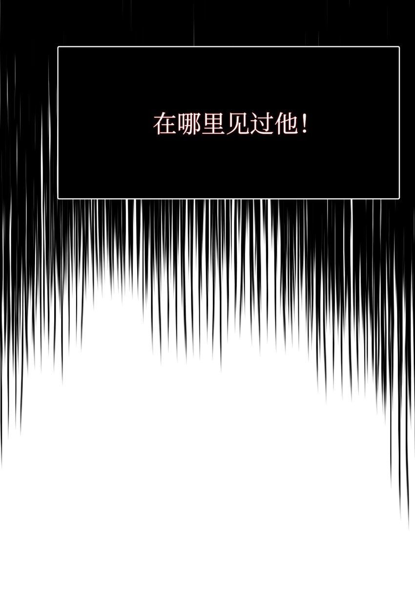 10 驱魔仪式2(1/3)-第10话