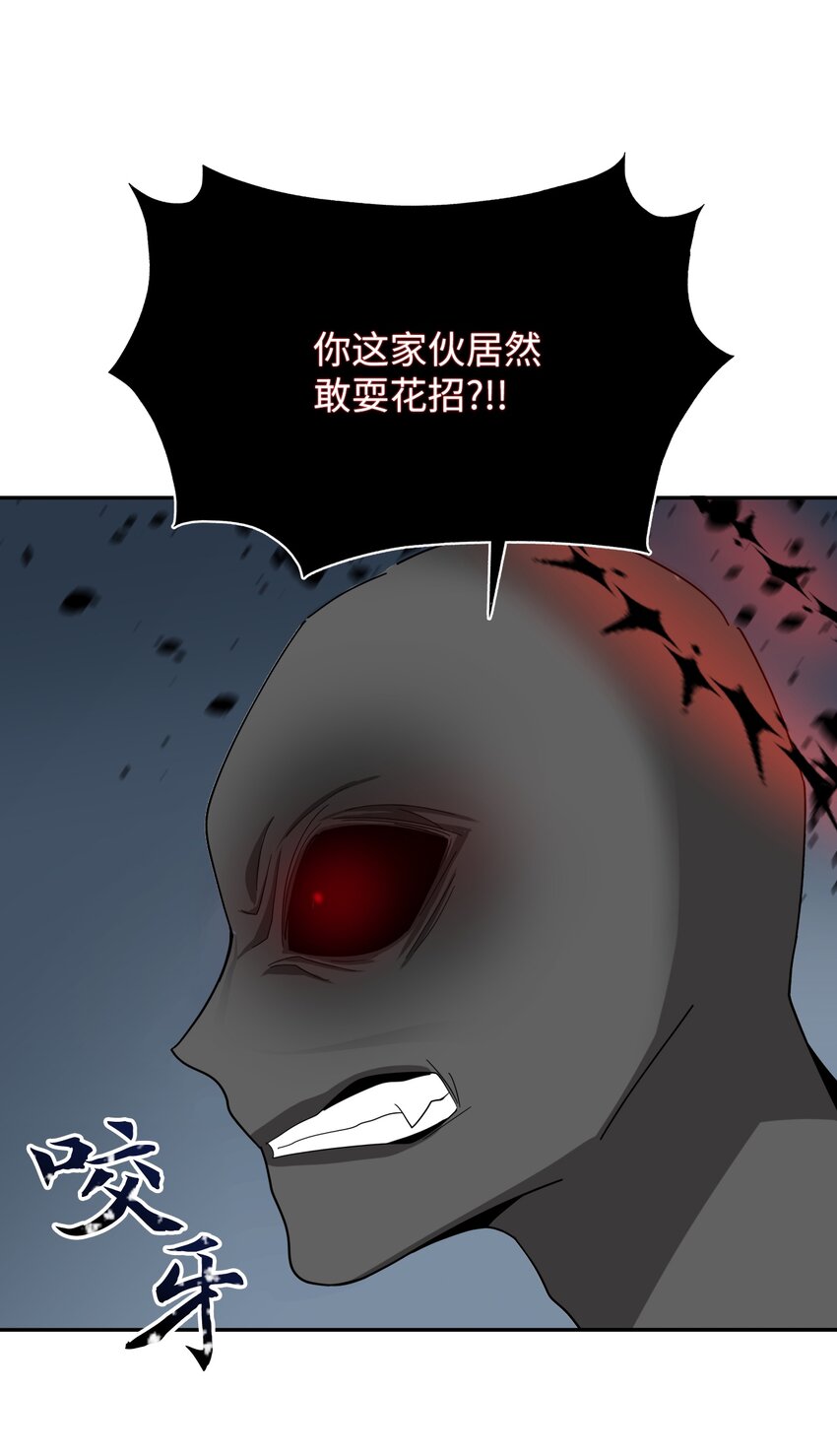 10 驱魔仪式2(1/3)-第10话