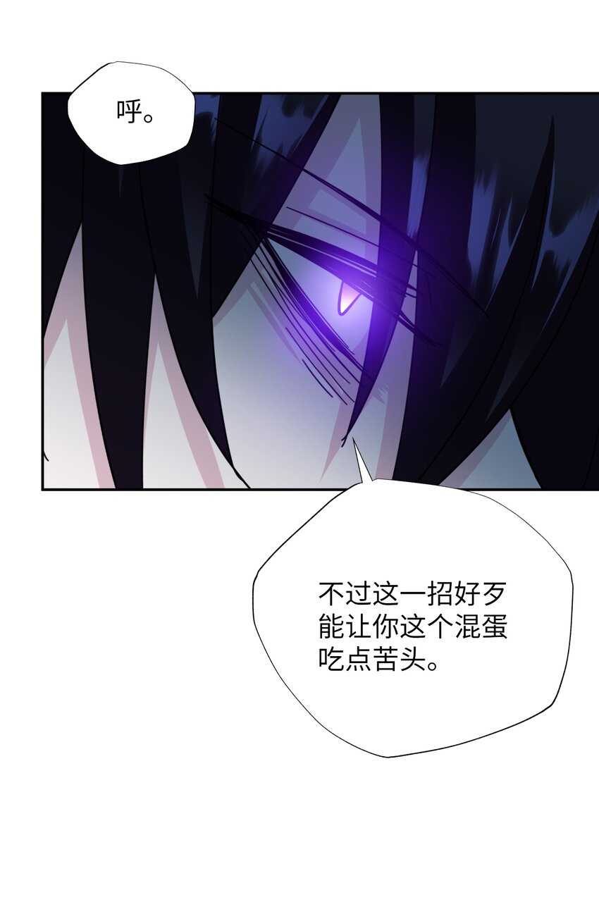 10 驱魔仪式2(1/3)-第10话