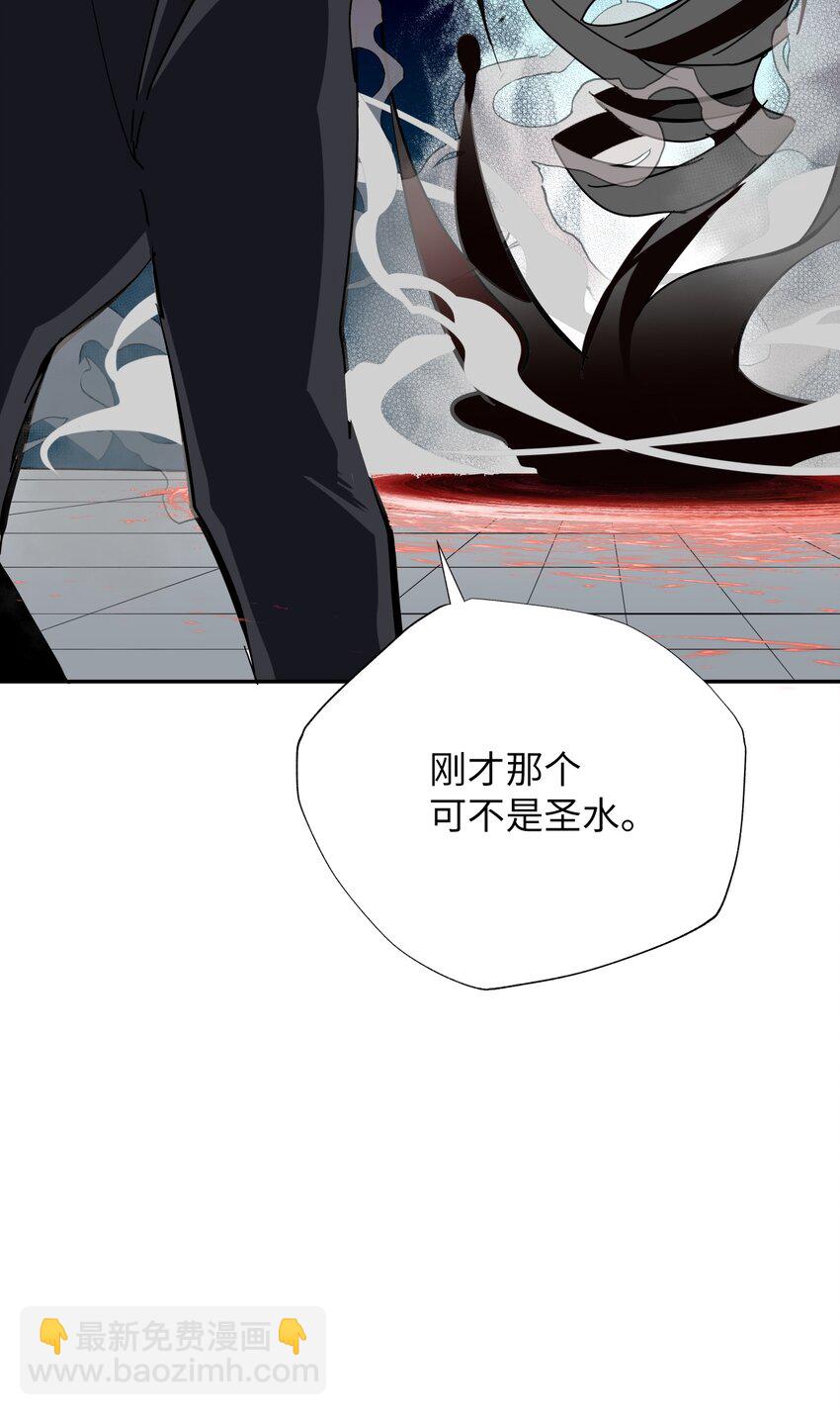 10 驱魔仪式2(1/3)-第10话