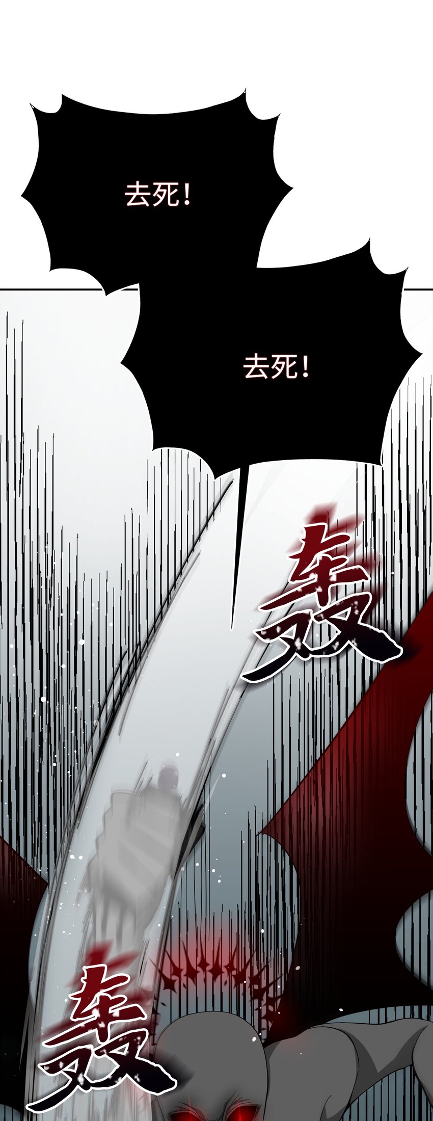 10 驱魔仪式2(1/3)-第10话