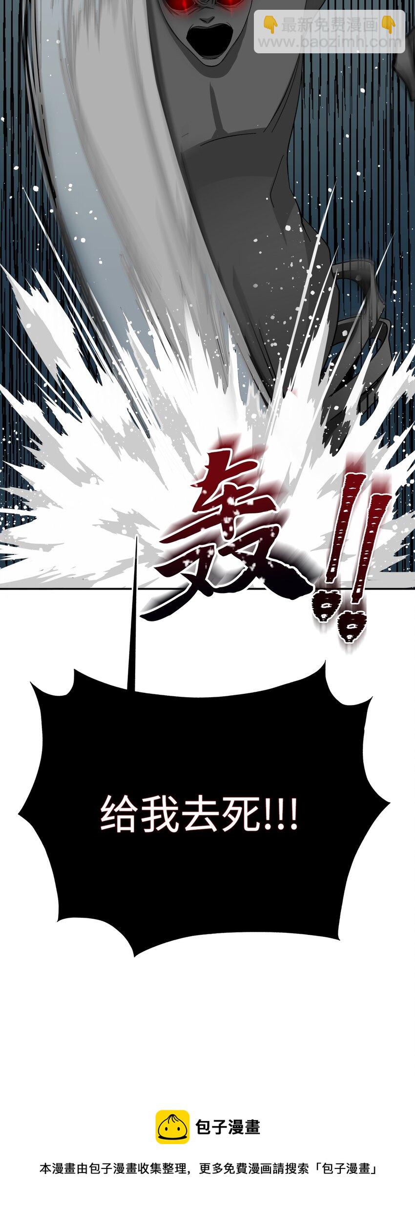 10 驱魔仪式2(1/3)-第10话