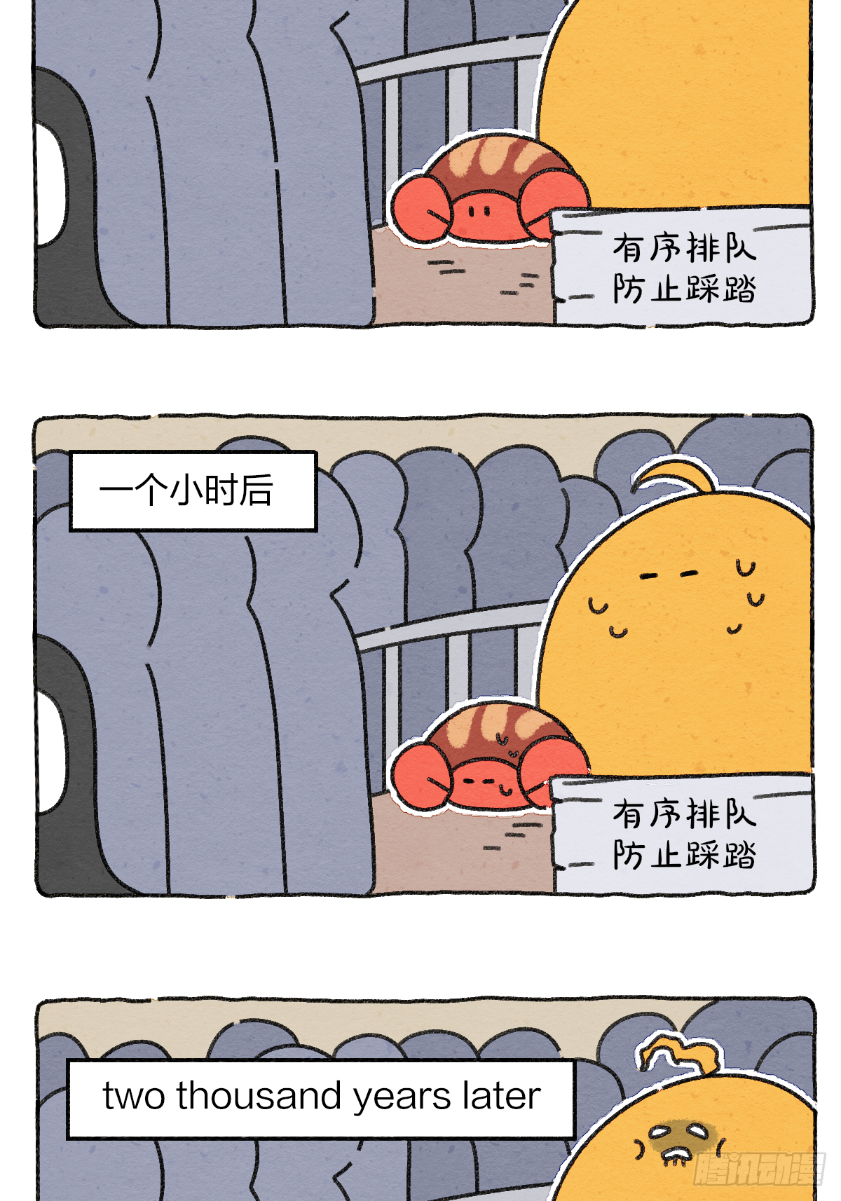 014 第一次没经验该怎么办？-第14话