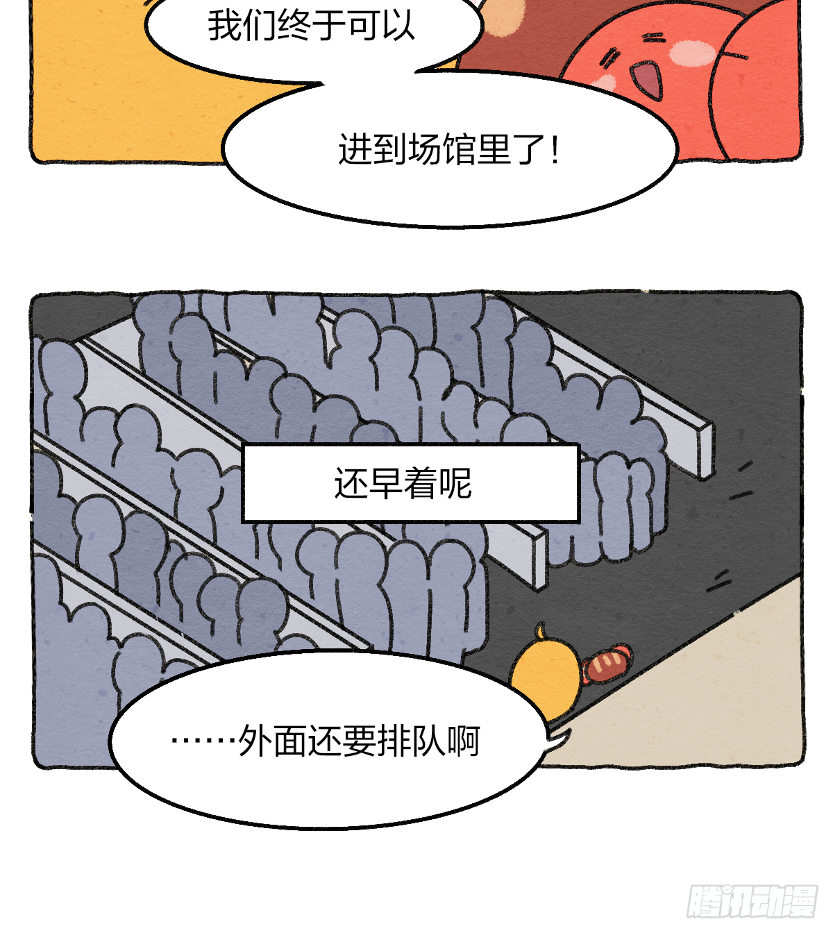 014 第一次没经验该怎么办？-第14话