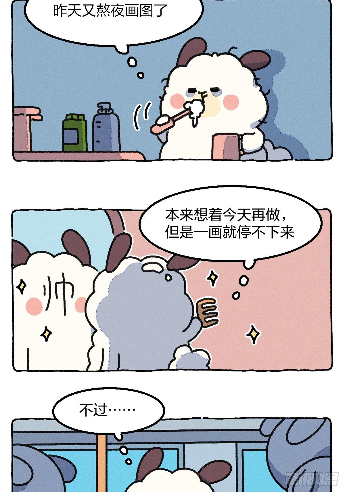 在天赋面前，努力真的一文不值吗-第24话