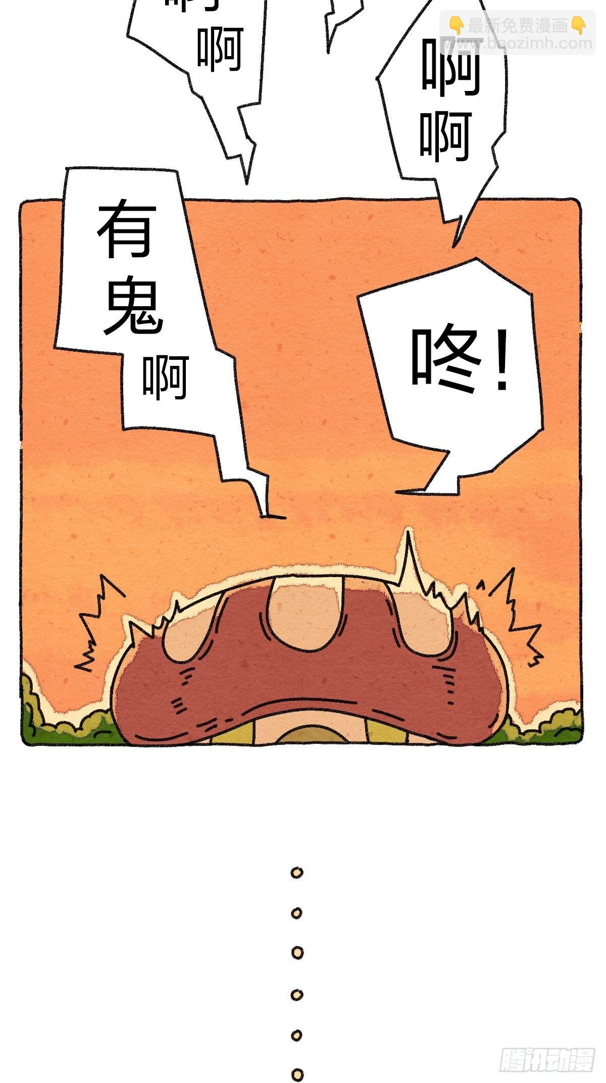 004 灵异刺激的中元节-第4话
