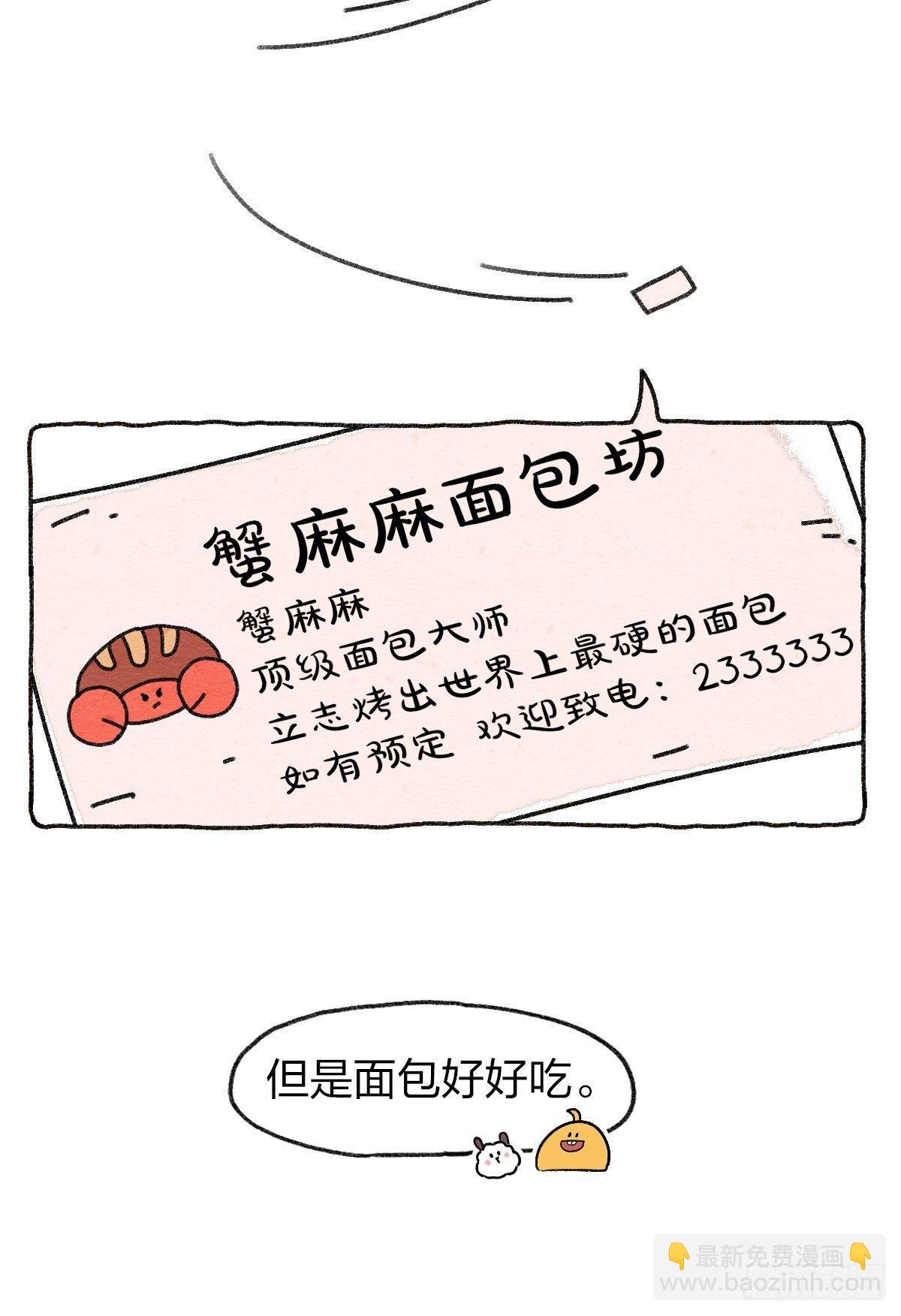 004 灵异刺激的中元节-第4话