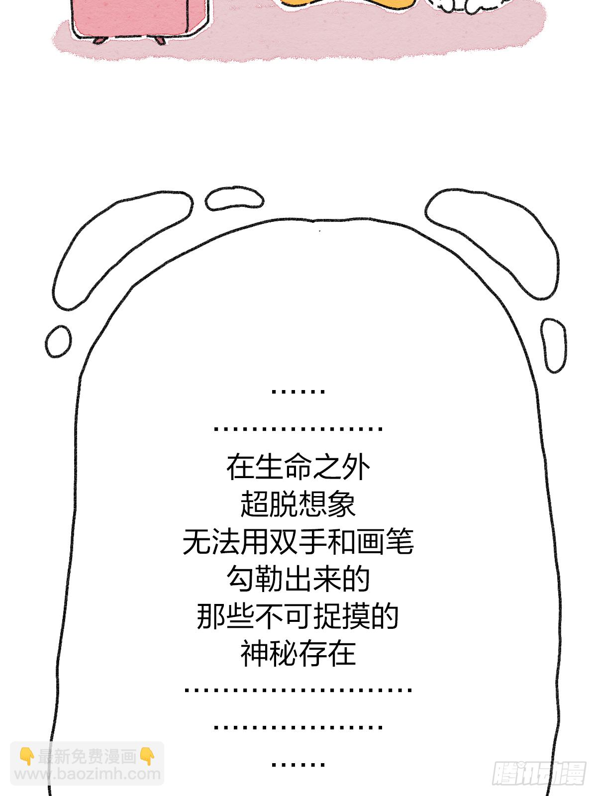 004 灵异刺激的中元节-第4话