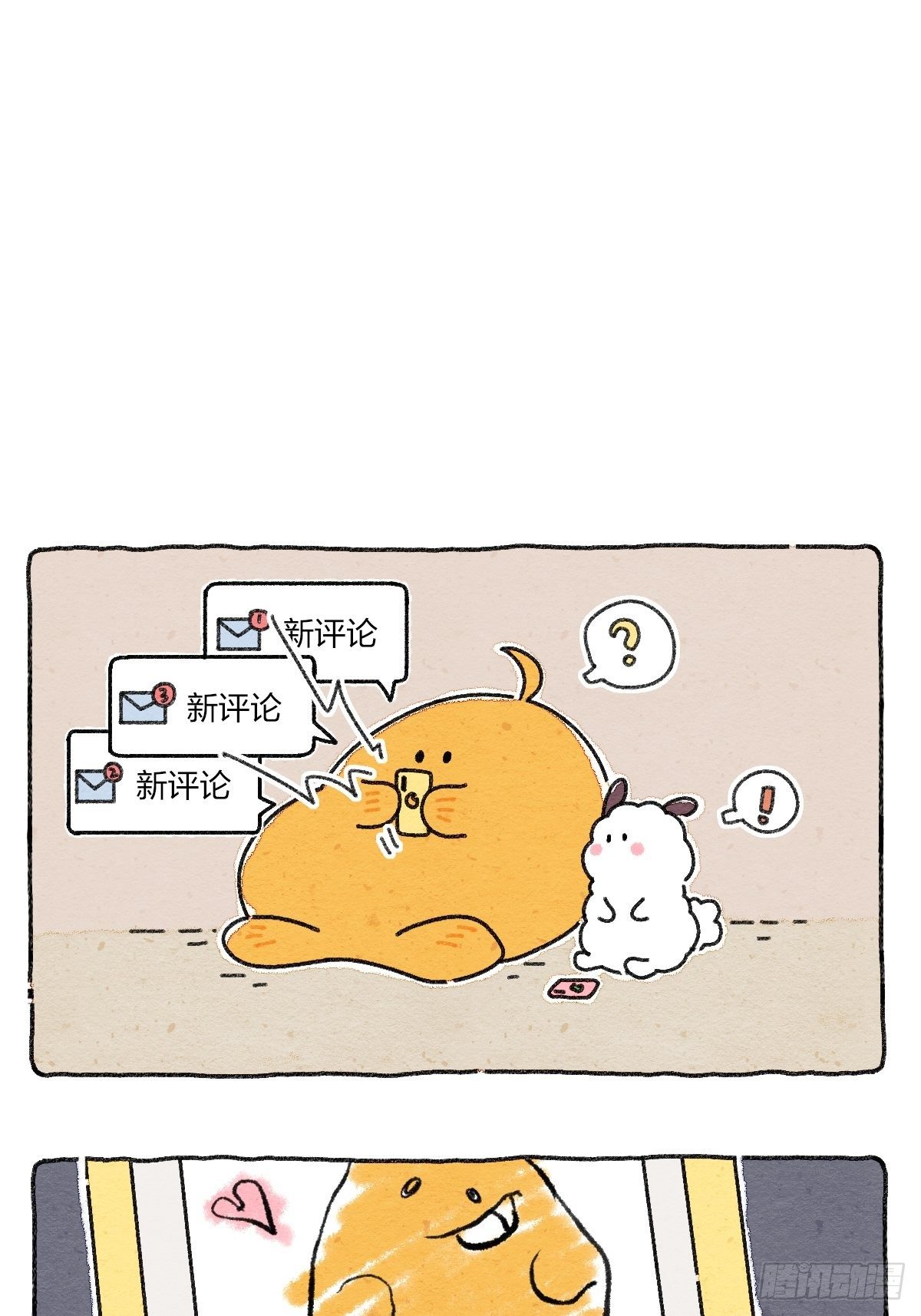 006 互联网阿猫阿狗发言图鉴-第6话