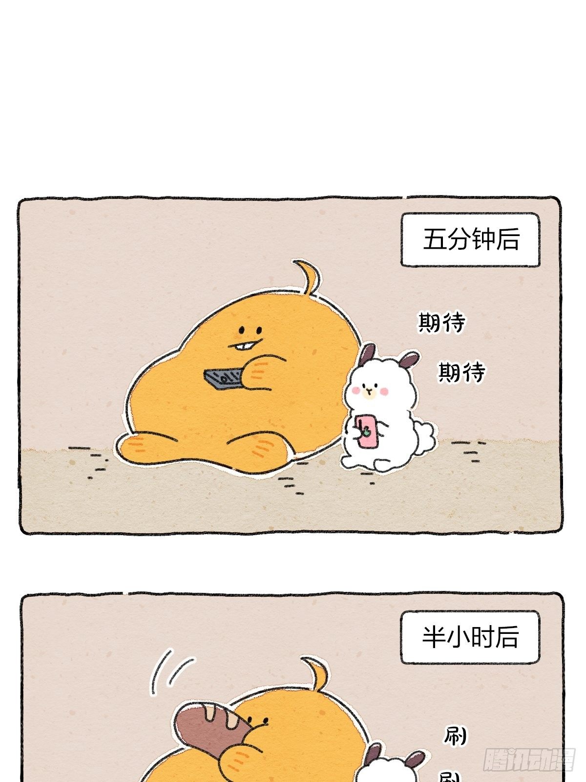 006 互联网阿猫阿狗发言图鉴-第6话