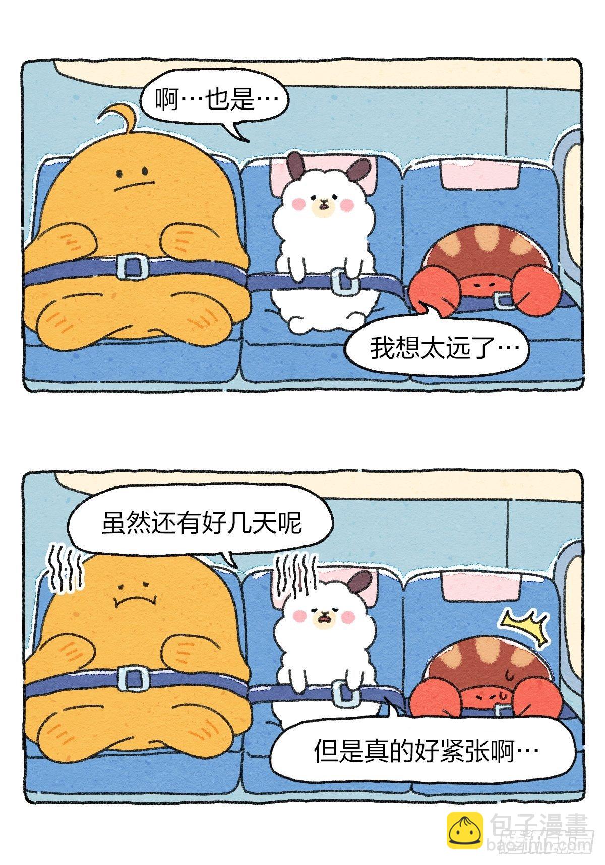 008 偷看当代年轻人爽点合集-第8话