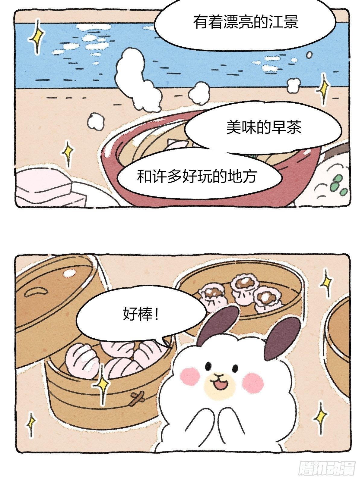 008 偷看当代年轻人爽点合集-第8话