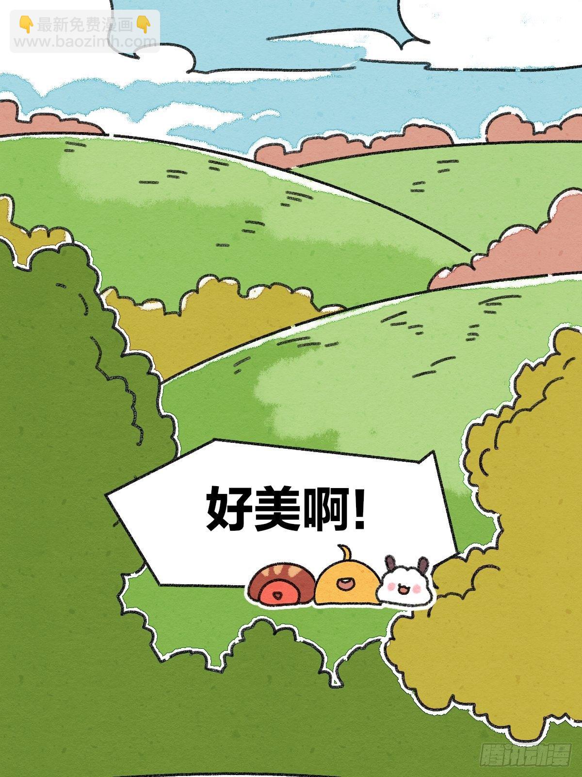 010 都市逃离计划-第10话