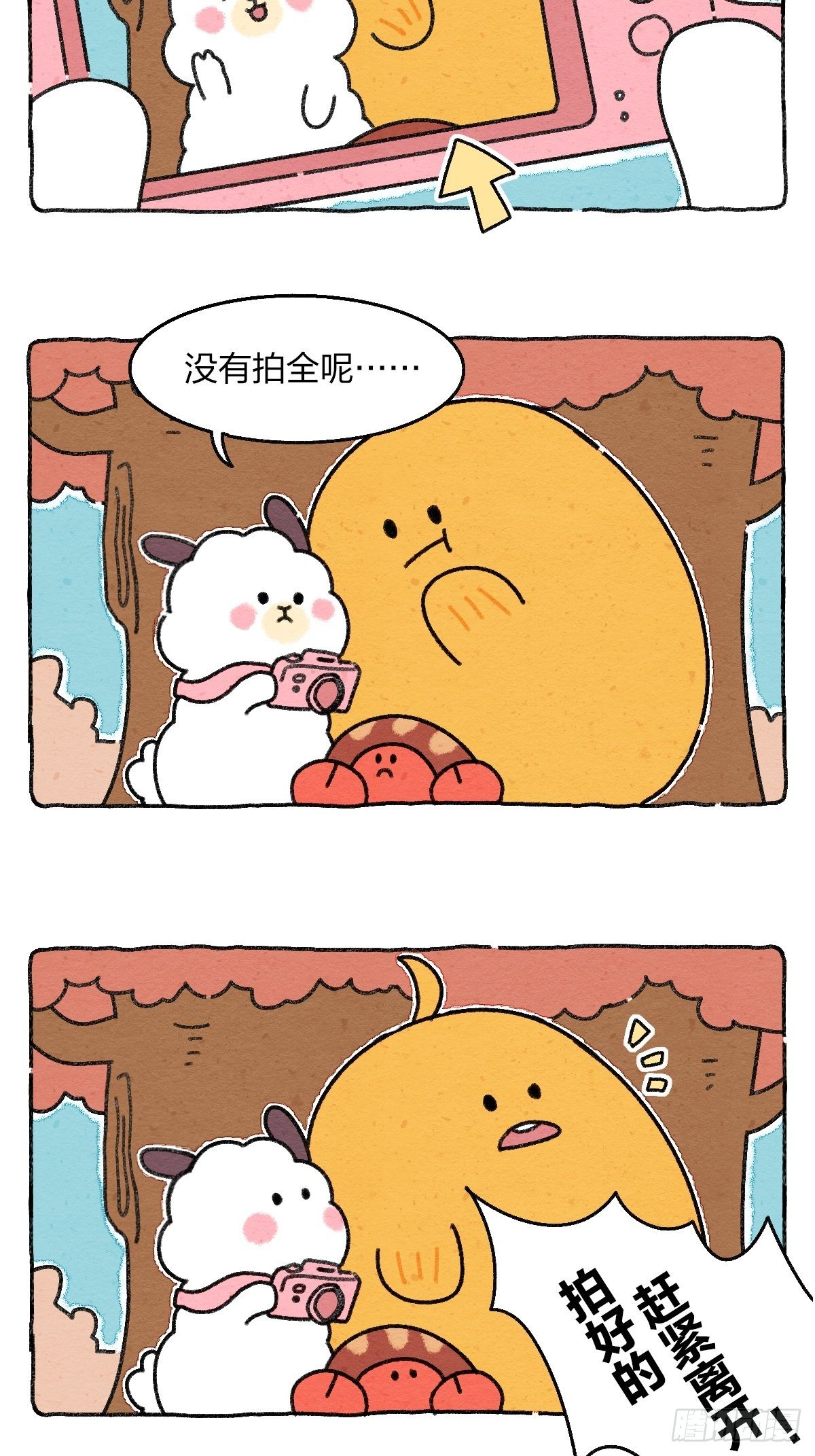 010 都市逃离计划-第10话