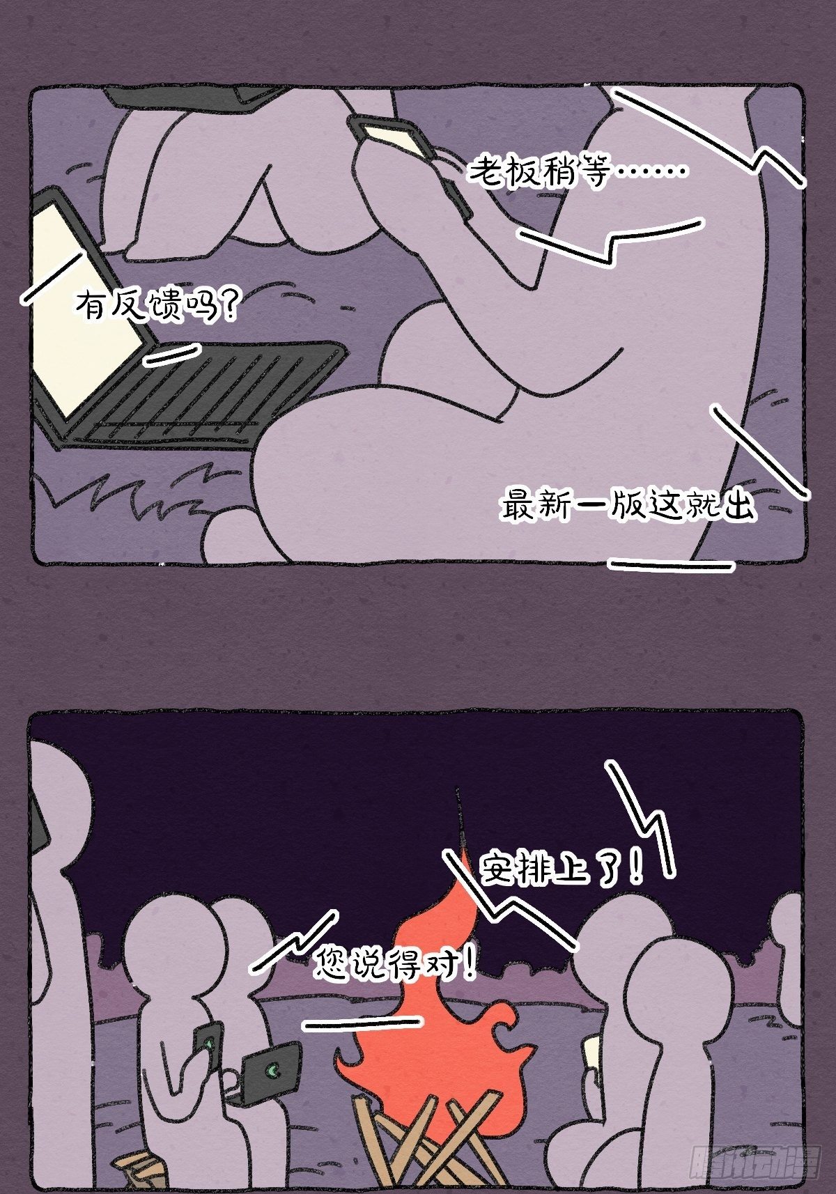 010 都市逃离计划-第10话