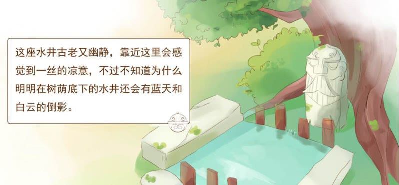 第一话  石像(1/2)-第2话