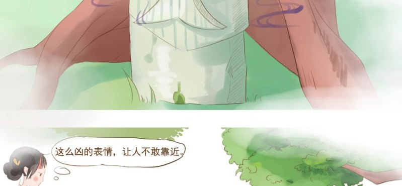 第一话  石像(1/2)-第2话