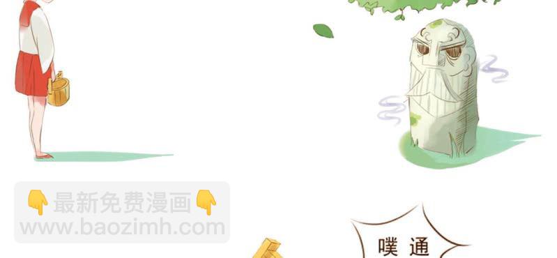 第一话  石像(1/2)-第2话
