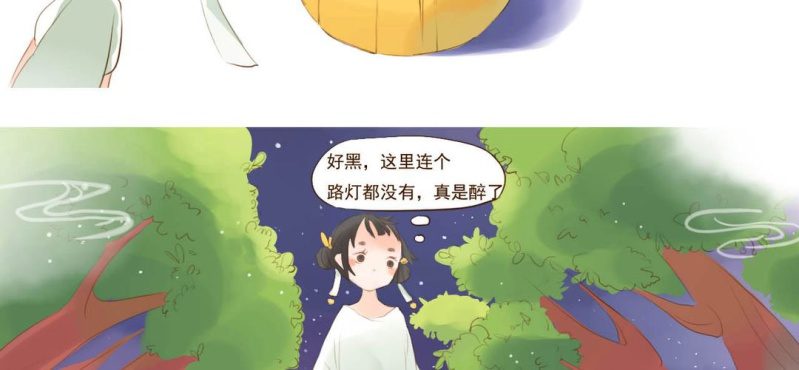 第一话  石像(1/2)-第2话