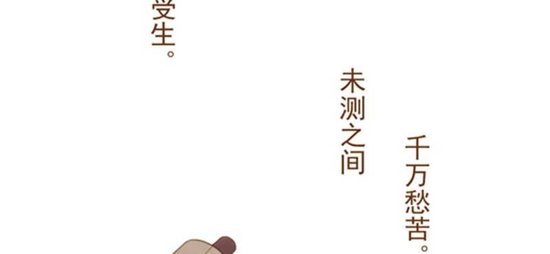 第十一话 共生双子（下）(1/5)-第12话