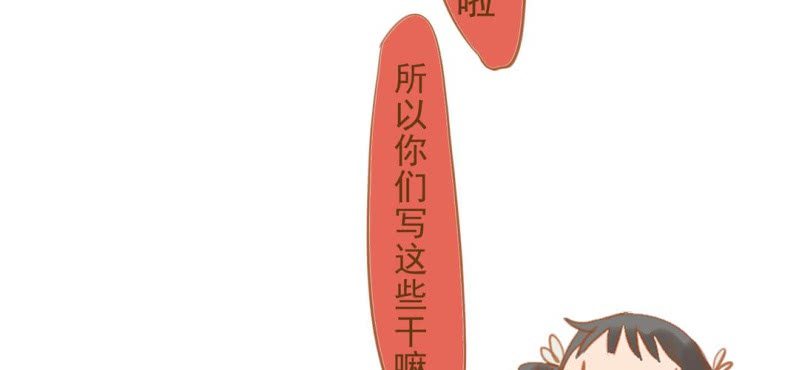 第十一话 共生双子（下）(1/5)-第12话