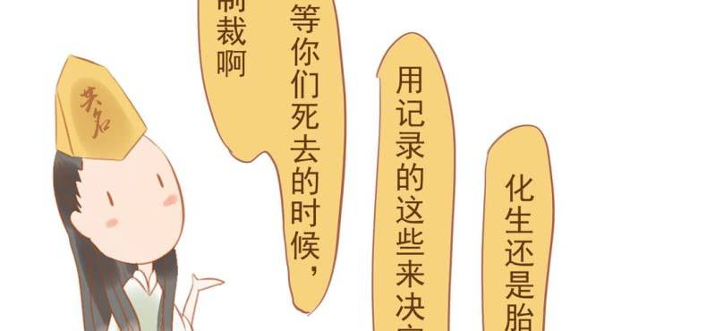 第十一话 共生双子（下）(1/5)-第12话