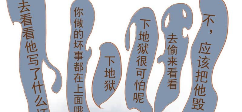 第十一话 共生双子（下）(1/5)-第12话