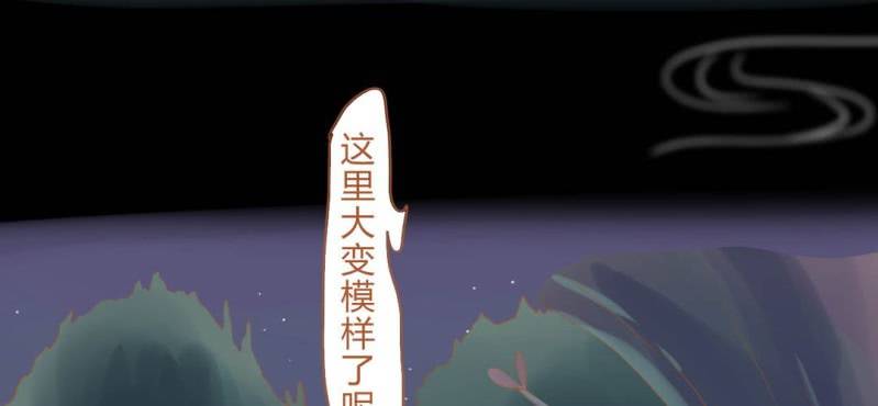 第十三话 旎（ni）妹（上）(1/2)-第14话