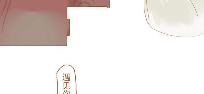 第十三话 旎（ni）妹（上）(1/2)-第14话