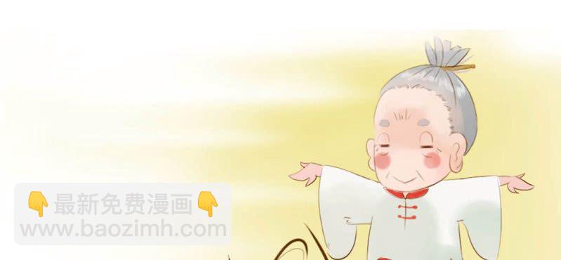 第十三话 旎（ni）妹（上）(1/2)-第14话