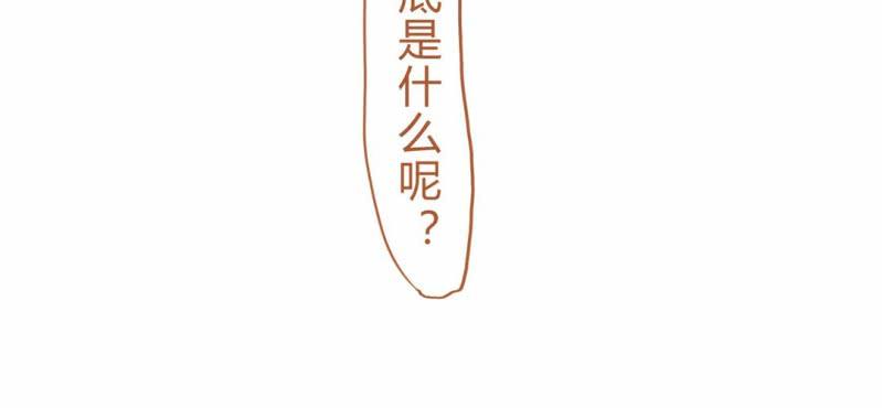 第十五话 旎妹（下）(1/3)-第16话