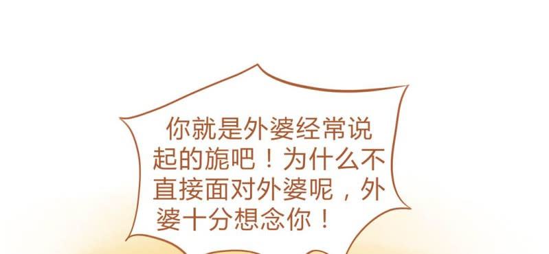第十五话 旎妹（下）(1/3)-第16话