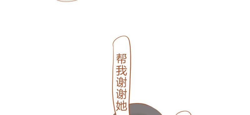 第十五话 旎妹（下）(1/3)-第16话