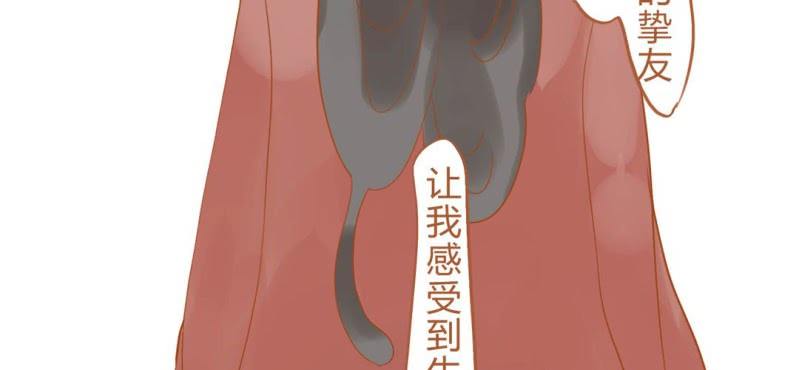 第十五话 旎妹（下）(1/3)-第16话