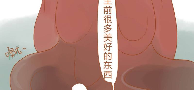 第十五话 旎妹（下）(1/3)-第16话