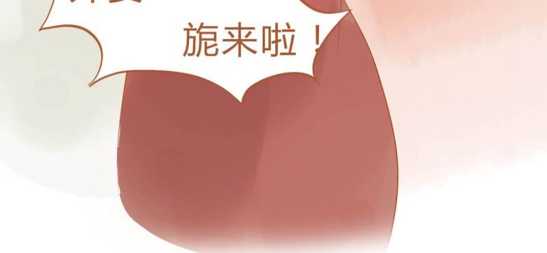 第十五话 旎妹（下）(1/3)-第16话