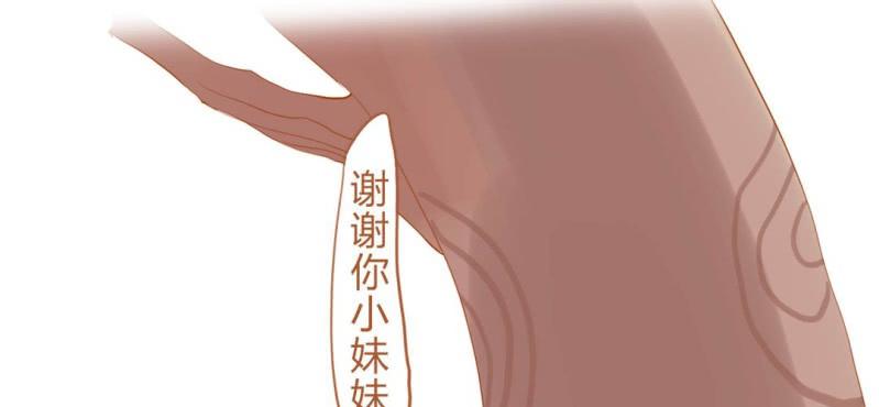 第十五话 旎妹（下）(1/3)-第16话