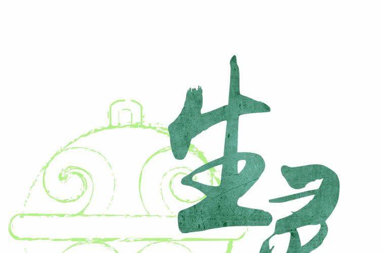 第十八话 福报灵（下）(1/3)-第20话
