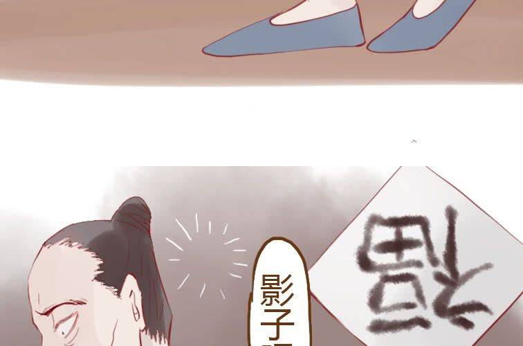 第十八话 福报灵（下）(1/3)-第20话