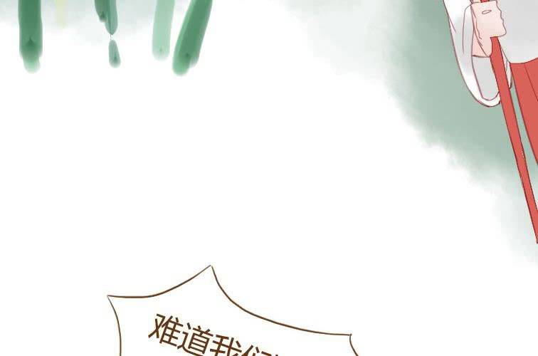 第二十话 竹林(1/2)-第22话