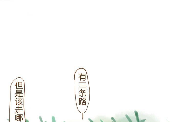 第二十话 竹林(1/2)-第22话