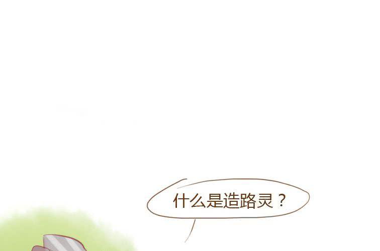 第二十话 竹林(1/2)-第22话
