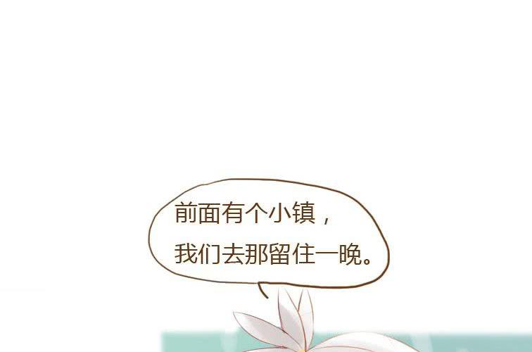 第二十话 竹林(1/2)-第22话