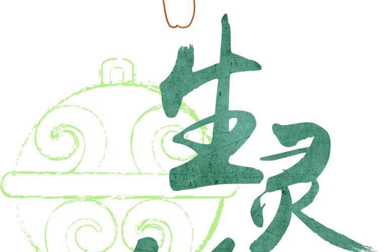 第二十二话 本性（下）(1/2)-第24话