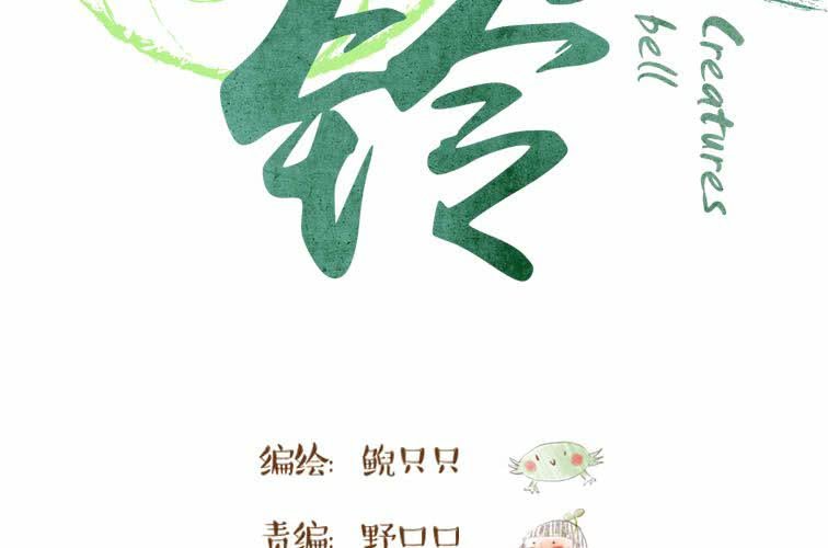 第二十二话 本性（下）(1/2)-第24话