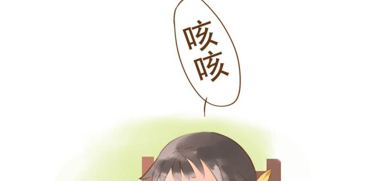 第三话 芋头（下）(1/3)-第4话