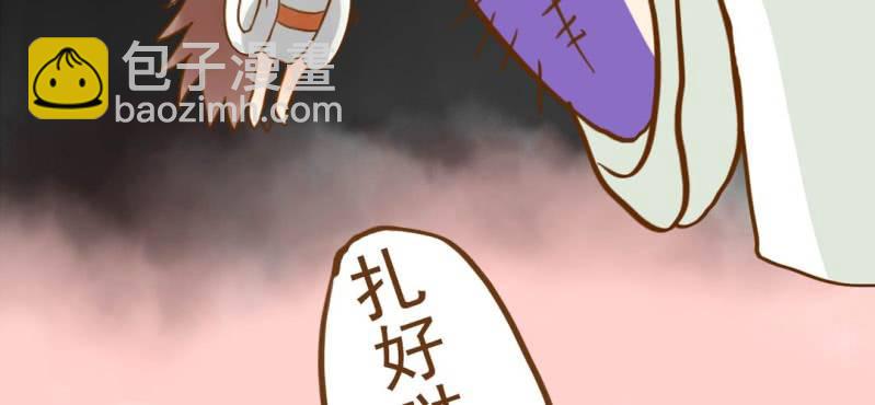 第三话 芋头（下）(1/3)-第4话